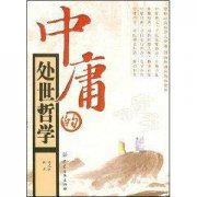 石中元《文苑撷趣——打捞我的笔墨生涯》摘录