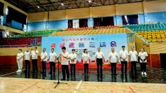 临沂市中华职业教育社首届趣味运动会开幕