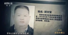 山西2700亿骗贷惊天大案牵出：梁文海案一审被判无期却三年未决 究竟有何猫腻