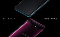 OPPO Find沉寂四年再度回归 999欧元售价能否扛起旗舰大旗？