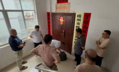 一份材料，两方说法：藤县这栋大厦的归属权迷局