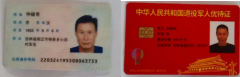 吉林省双辽市柳条乡小白村：老党员、老兵和村民联名举报原村书记徐乐军和刘